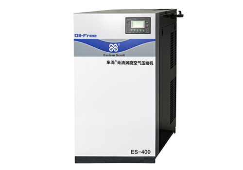 ES-400 oil-free scroll compressor